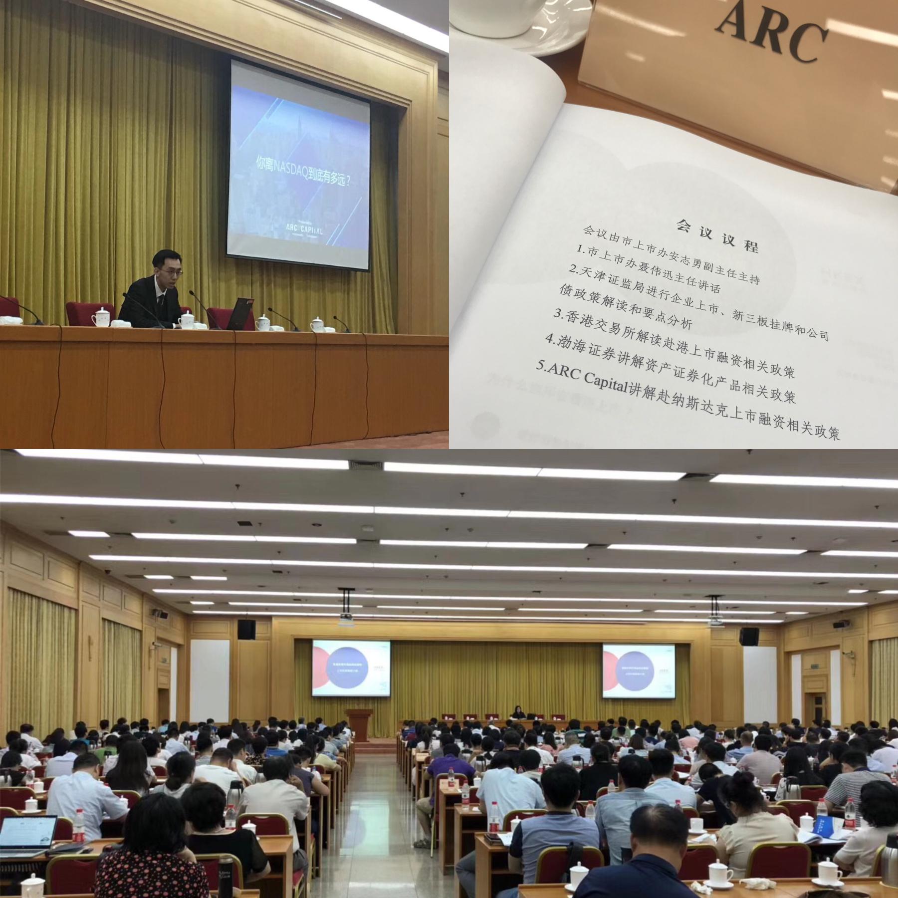 Tianjin Training Session