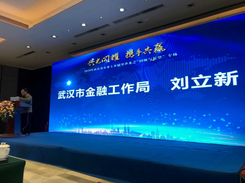 2018 最后一站 | “回顾与展望”沙龙专场--NASDAQ 到底离我们有多远