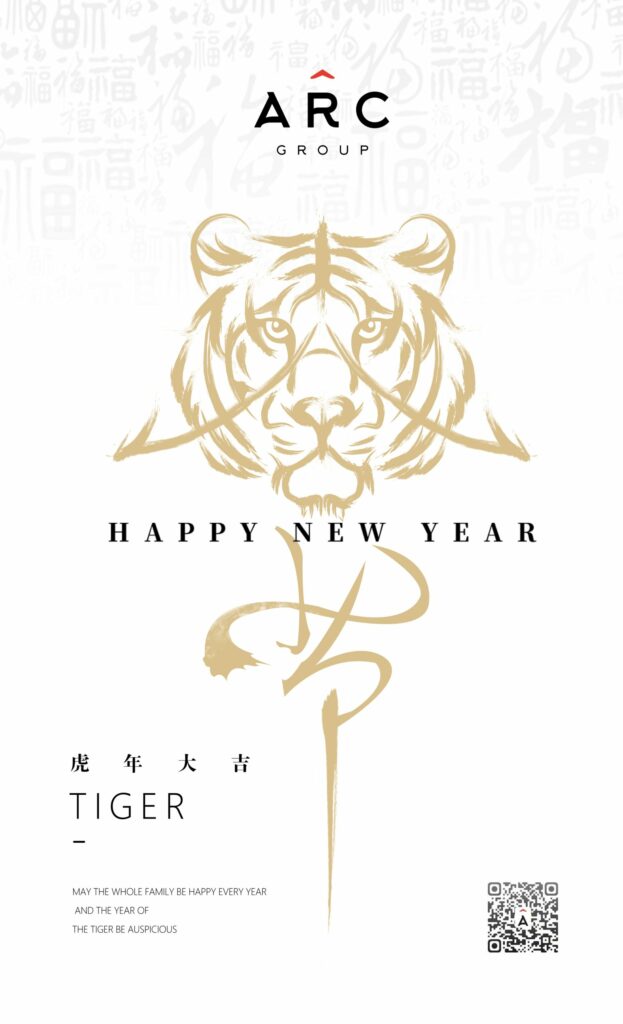 Happy Chinese New Year!