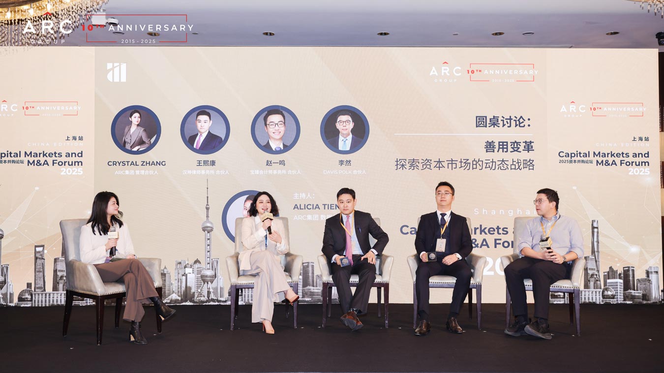 Building on these insights, Crystal Zhang, Managing Partner at Alarar Capital Group, led a dynamic panel discussion addressing one of the most pressing issues for companies looking to go public—the increasing regulatory challenges across global markets. She emphasized the critical need for businesses to implement strong corporate governance, compliance strategies, and institutional support to navigate today’s complex financial landscape successfully.