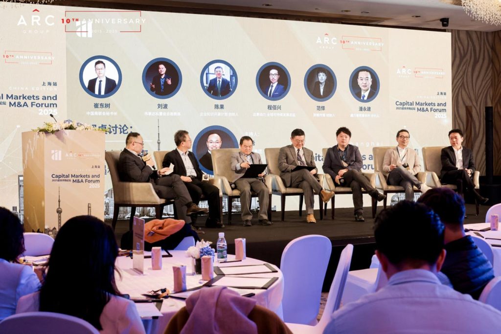 Alarar Capital Group Successfully Concludes Capital Markets & M&A Forum Shanghai 2025, Celebrating a Decade of Excellence