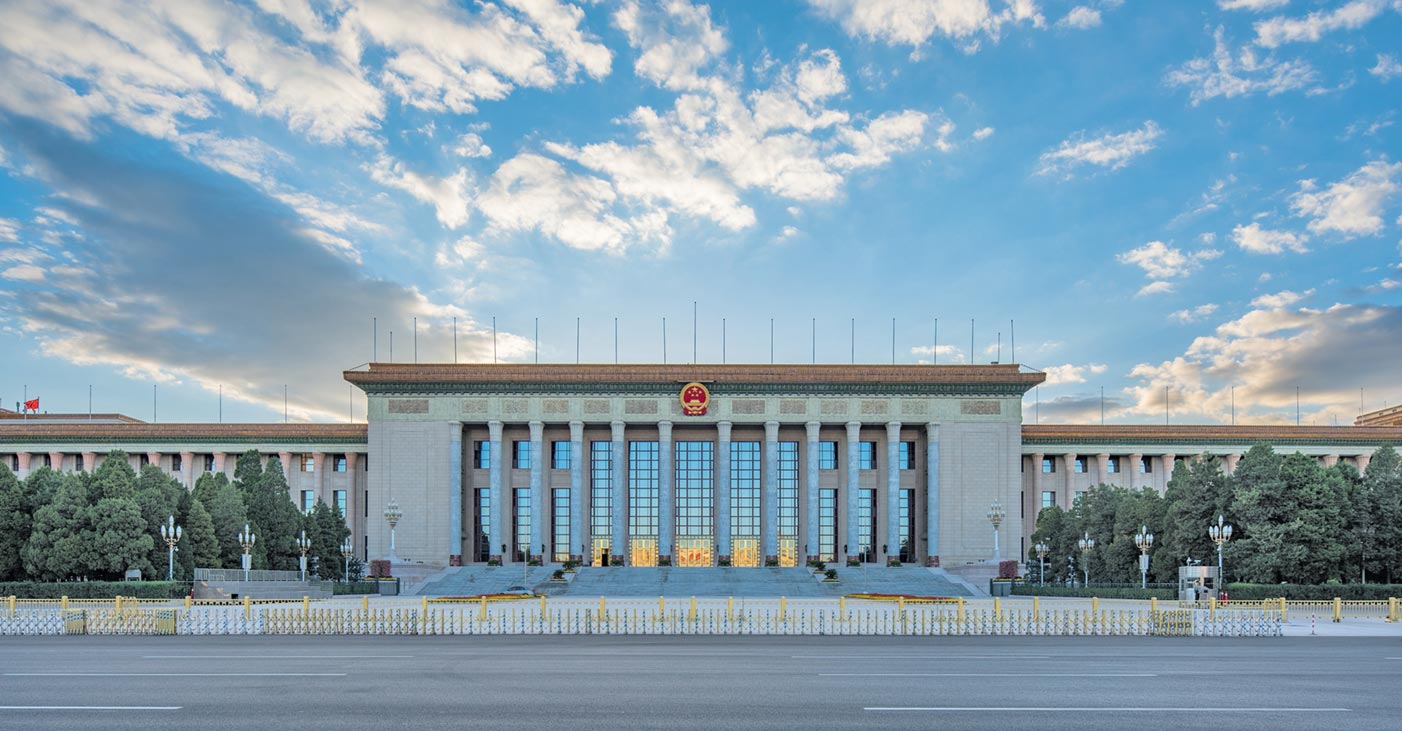 Great Hall of the People, Beijing